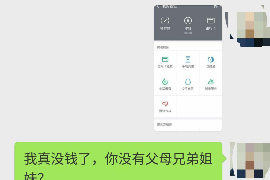 永州讨债公司成功追回拖欠八年欠款50万成功案例