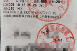 永州融资清欠服务